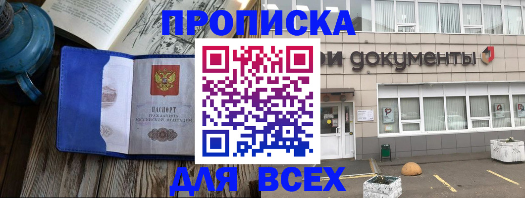 найти адрес прописки в Муроме