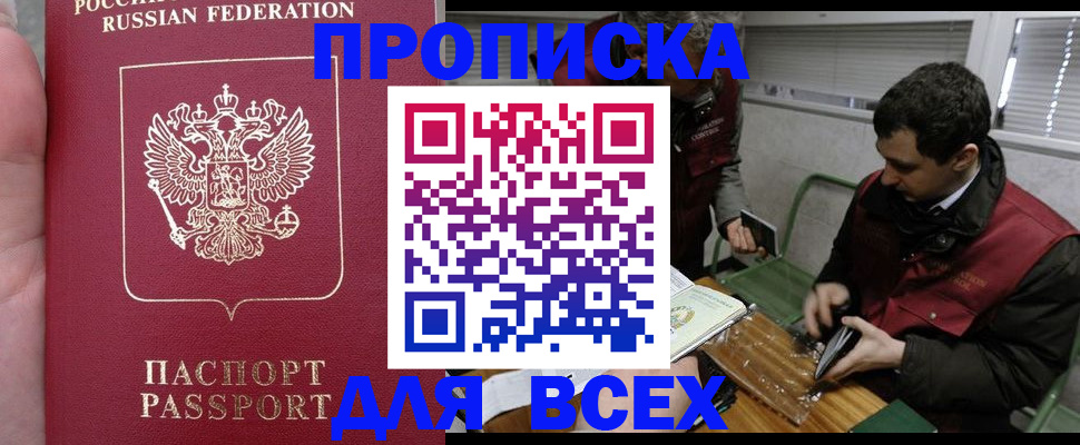 временная регистрация госуслуги в Муроме